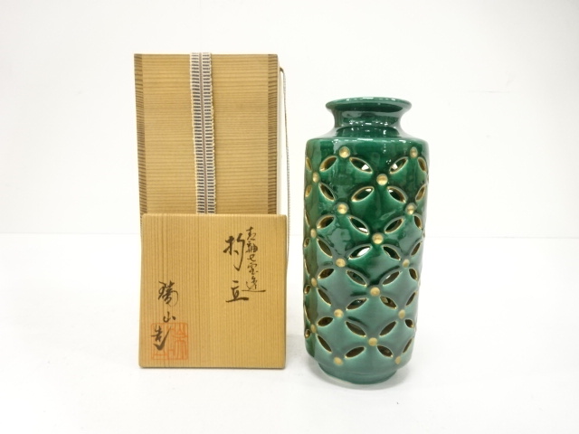 萬古焼　加賀瑞山造　青釉　七宝透かし　杓立